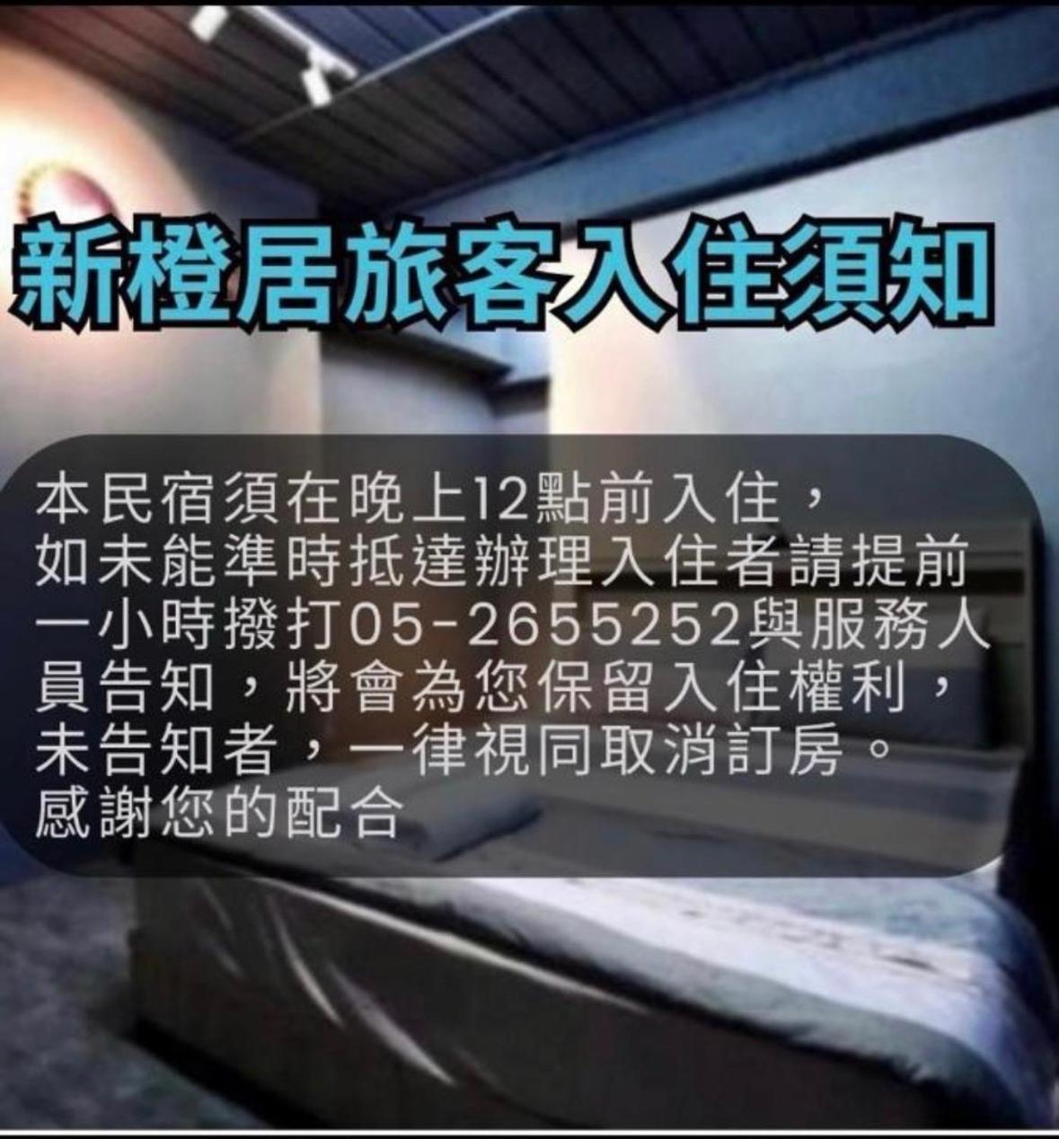 曼橙驛站 Hotell Dalin Exteriör bild